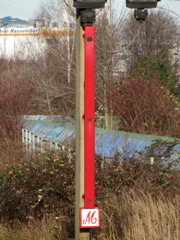 rotes Mastschild an Hl-Signal